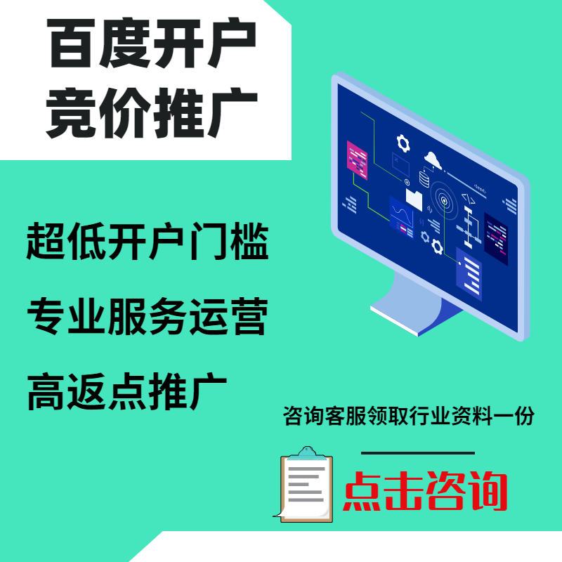 会泽手工活今日头条高返点端口户